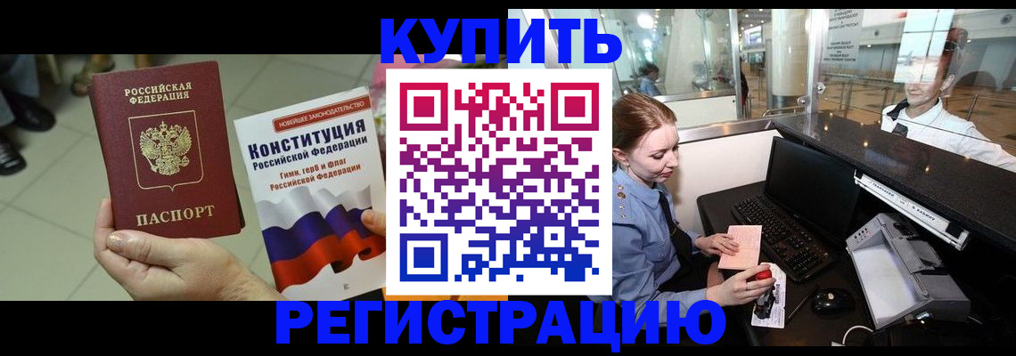 регистрация для дет. сада в Кирове
