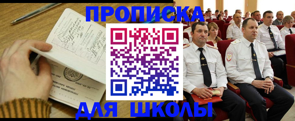временная регистрация в квартире в Кирове